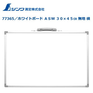 VHpzCg{[hASW@wnxR300×450mm77365