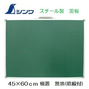 VHpX`[SA@45×60cm@unviÐtj@u@450×600mmHʐ^p@77510