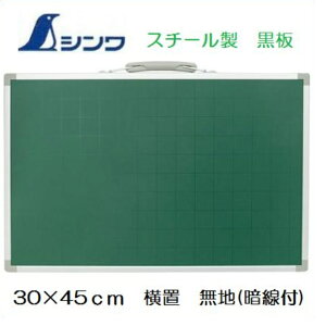 VHpX`[SAS@30×45cm@unviÐtj@u@300×450mmHʐ^p@77533