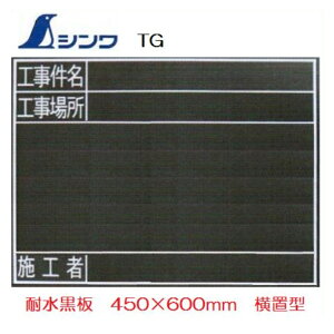 VHp@@ؐ@ϐTG@wHEHꏊE{Hҁx@450×600mmHʐ^p@78238yϐz