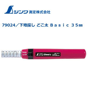 VnT ǂ Basic 35mm79024yxCVbNEx[VbNz