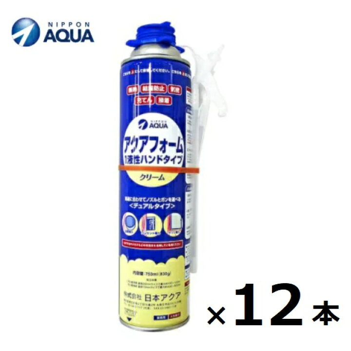 楽天市場】日本アクアアクアフォーム 1液性ハンドタイプ（AQT-001  