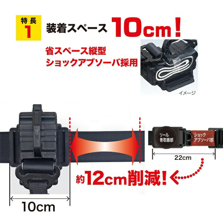 楽天市場】【即出荷・在庫あり】タジマツール胴ベルト用蛇腹 縦型 L1 