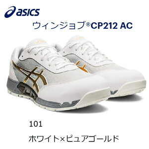 ASICS@AVbNX@EBWuCP212@AC1271A045101FzCg×sAS[hzCEzEoAc@R@qƌC@[LOV[Y