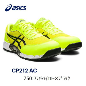 ASICS@AVbNX@EBWuCP212@AC1271A045750FtbVCG[×ubNzCEzEoAc@R@qƌC@[LOV[Y