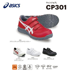 AVbNX@ASICSFCP301EBWu@CP301ySV[YEZteB[Xj[J[ESCzjp ƗpC ݁@y؁@@B@@퐻@@J[fB[[@^
