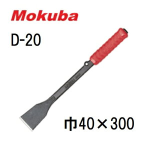 ؔn@No~jP@40×300mm@D-20