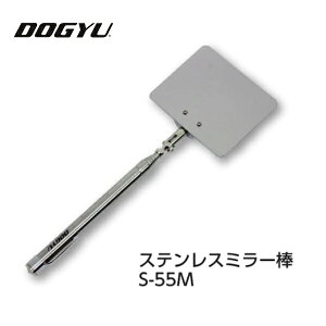 y@DOGYU XeX~[_@S-55Mi02053jTCYF60×75mmXeX~[[`Œij210`610mm