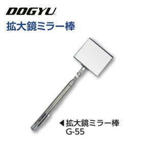 yiDOGYUjg勾~[_@G-55@i02055j~[F45×55mm[`ŒF200`590mm3{g_~[_V[Y