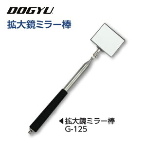 yiDOGYUjg勾~[_@G-125@i02056j~[F45×55mm[`ŒF270`1250mm3{g_~[_V[Y