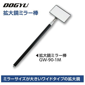 yiDOGYUjg勾~[_@GW-90-1M@i02495j~[F90×55mm[`ŒF365`1060mm3{g_~[_V[Y