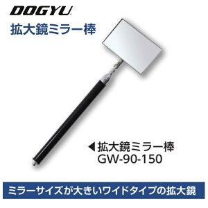 yiDOGYUjg勾~[_@GW-90-150@i02496j~[F90×55mm[`ŒF300`1580mm3{g_~[_V[Y