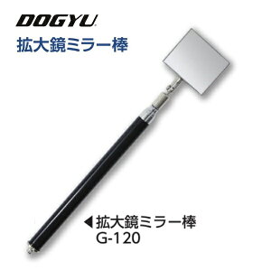 yiDOGYUjg勾~[_@G-120@i02710j~[F45×55mm[`ŒF300`1250mm3{g_~[_V[Y