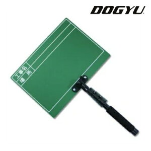 �y���iDOGYU�j �L�k���X�`�[���{�[�h�@BLS-700�i02774�j�H�����A�ꏊ���[�ܕt������B�e�y���z