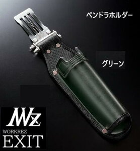 �y����F�zWORKERZ�@EXIT�@�y���^�h���C�o�[�z���_�[EXTHDPDRGN�i028�j�O���[���E�΃y���h���z���_�[�E������E�d�H���܁E�B�܁E�H�NWZ �l�N�X�g���[�J�[�Y�C�O�W�b�g�E���V�E�H��z���_�[�E