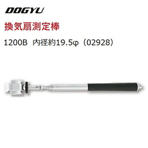 y@DOGYUC_@1200Bi02928ja19.5ӎ[`Œij270`1240mmC@Wt[h@~[OXtB^[
