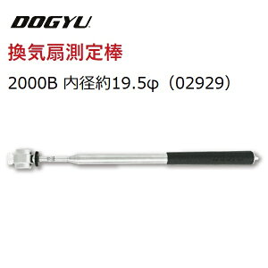y@DOGYUC_@2000Bi02929ja19.5ӎ[`Œij370`2075mmC@Wt[h@~[OXtB^[