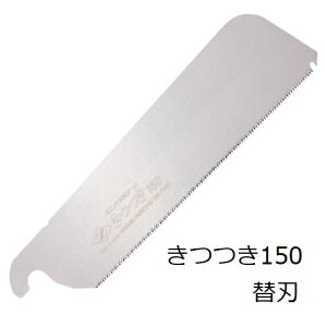 cHƏ@Z@[bg~jpl\[@150@֐n07044@(HIFn[hCpX)ޖؑSʁ@Rҁ@@J@ؒfڈF38mmȉ@nՌē @̂@mR