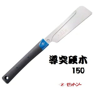 cHƏ@Z@[bg~jpl\[@ˍd150({)07045@(HIFn[hCpX)؁@Rҁ@|׍H@@؍ޑSʁ@c΁@׍HؒfڈF38mmȉ@nՌē 