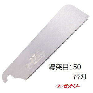 cHƏ@Z@[bg~jpl\[@˖150@֐n07048@(HIFn[hCpX)ޖؑSʁ@Rҁ@@ؒfڈF38mmȉ@nՌē @̂@mR