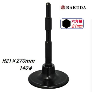 N_dn}[p@}@21H×270mm×140Ӂ@10045@RAKUDA@쏊