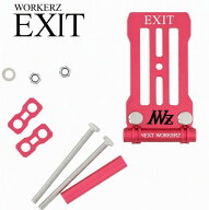 【限定色】WORKERZ　EXIT　プレート・チェーン連結セット【レッド・赤】EXTPLC05（257）腰道具・腰袋・釘…