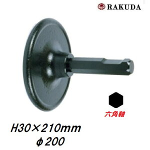 N_dn}[p@}@30H×210mm×200Ӂ@10047@RAKUDA@쏊