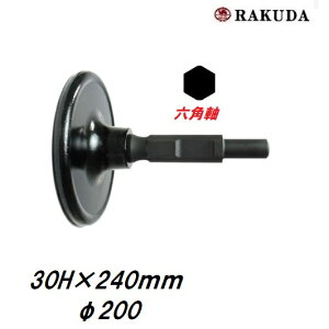 N_dn}[p@}@30H×240mm×200Ӂ@10046@RAKUDA@쏊