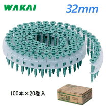 楽天市場】ロールビス 32mmの通販