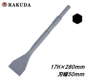 N_XP[O`[@17H×280mm@n50mm@10023Zp@dn}[RAKUDA