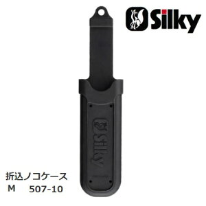 VL[@Silky܍mRP[X@M@ubN@507-10ynn170mm`240mm̃VL[܍̎[zymR[zi[GHƁj