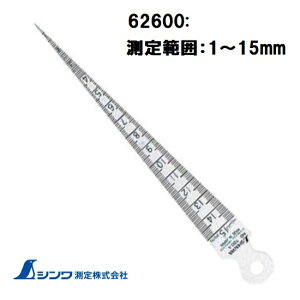 Ve[p[Q[W@No.700@A62600͈́@1`15mm