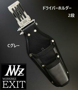 �y����F�zWORKERZ�@EXIT�@�h���C�o�[�z���_�[2�i����EXTHDDRCGY�i717�j�`���R�[���O���[������E�d�H���܁E�B�܁E�H�NWZ �l�N�X�g���[�J�[�Y�C�O�W�b�g�E���V�E�H��z���_�[