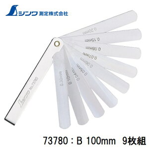 VVbNlXQ[WB@100mm@9g73780