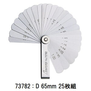 VVbNlXQ[WD@65mm@25g73782