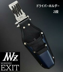 �y����F�zWORKERZ�@EXIT�@�h���C�o�[�z���_�[2�i����EXTHDDRNV�i861�j�l�C�r�[�E��������E�d�H���܁E�B�܁E�H�NWZ �l�N�X�g���[�J�[�Y�C�O�W�b�g�E���V�E�H��z���_�[