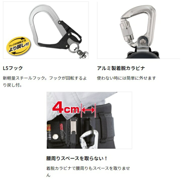 楽天市場】TAJIMA タジマツールSEGハーネス・胴ベルト兼用ランヤード 