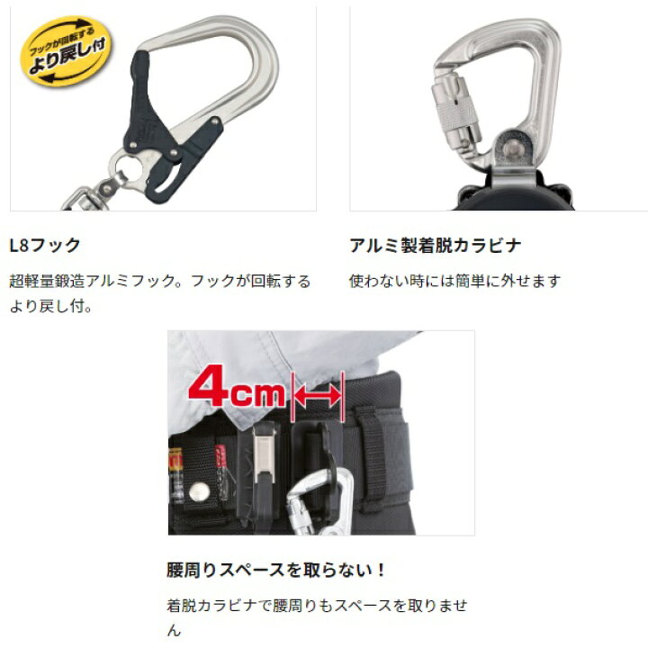 楽天市場】TAJIMA タジマツールSEGハーネス・胴ベルト兼用ランヤード 