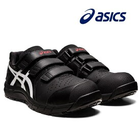 ASICS　アシックス　ウィンジョブCP1121273A056001：ブラック×ホワイトローカットベルトタイプ21.5cm～32.0cmA種先芯入り マジックタイプ作業靴　ワーキングシューズ 　安全靴