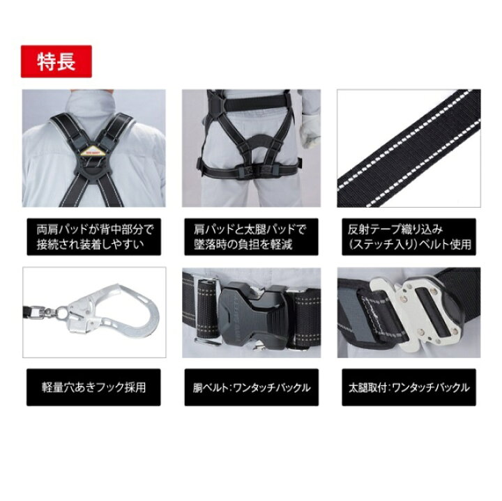 楽天市場】【在庫あり】トーヨーセフティーフルハーネス型巻取式 