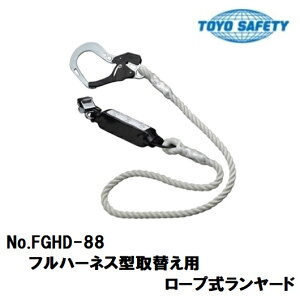 g[[ZteB[tn[lX^ւp[v[hFGHD-88VOF1650mmyė~pzyփ[hz