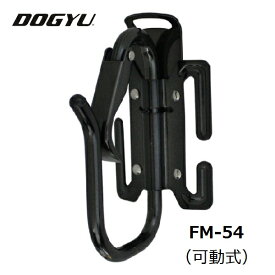 土牛（DOGYU）ブラメタフックシリーズFM-54（04524）可動式カラビナサイズ軸径8mm/120×80mm落下防止コード取付穴付きパズルプレート採用