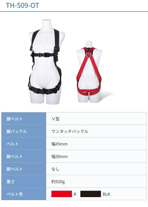 楽天市場】藤井電工 ツヨロン小町ハーネス【S/Mサイズ】女性専用 