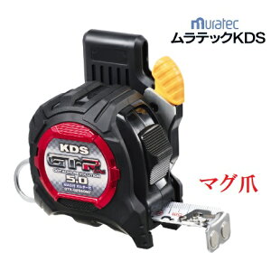 �����e�b�NKDS����G25��5m�@�}�O���܁@�z���_�[�t25�Ё@5.0mGTR-G2550MZ�i���[�g���ڐ��j�y�Z�t�e�B���^���z���_�[�t�z