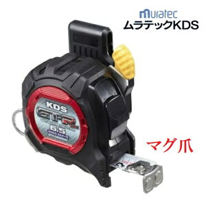 �����e�b�NKDS����G25��6.5m�@�}�O���܁@�z���_�[�t25�Ё@6.5mGTR-G2565MZ�i���[�g���ڐ��j�y�Z�t�e�B���^���z���_�[�t�z
