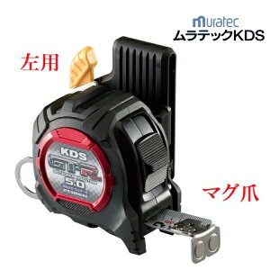 �����e�b�NKDS����G25��5m�@�}�O���܁@���z���_�[�t25�Ё@5.0mGTR-G2550MZL�i���[�g���ڐ��j�y�Z�t�e�B���^���z���_�[�t�z