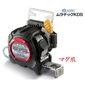 �����e�b�NKDS����G25��5m�@�}�O���܏c�z���_�[�t25�Ё@5.0mGTR-G2550MZT�i���[�g���ڐ��j�y�Z�t�e�B���^���z���_�[�t�z�E�n�[�l�X�E�T�X�y���_�[