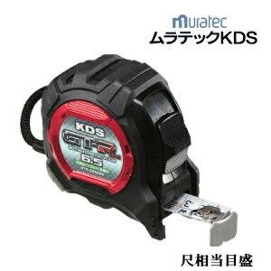 �����e�b�NKDS����G25�Ё@���܁@16.5�ڑ���5.5mGTR-G2565S�i�ڑ����ڐ��j