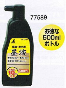 V@nt@500ml@77589yzpn`z