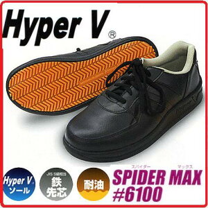 iSySczHyperV@SPIDER@MAX@#6100nCp[V@qdlubN@XpC_[}bNXyZteB[Xj[J[ESV[YESCESXj[J[z